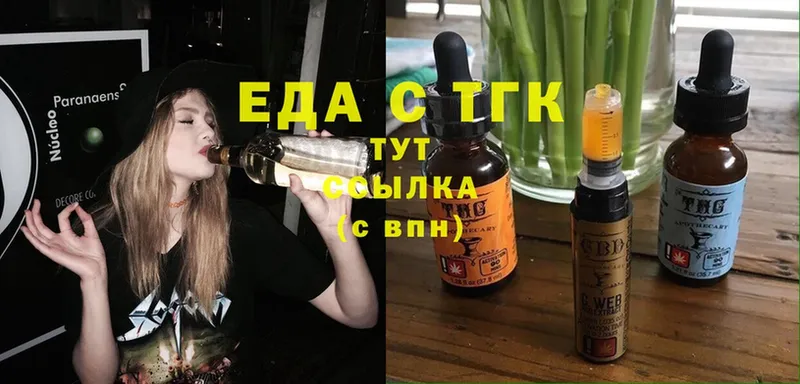 MEGA tor  Новое Девяткино  Печенье с ТГК марихуана 