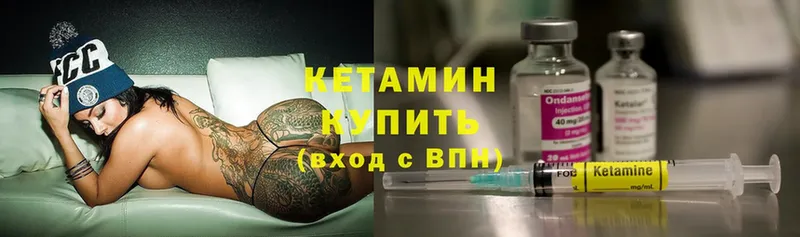 Кетамин ketamine  Новое Девяткино 