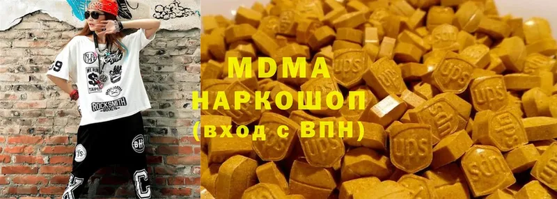 MDMA VHQ  Новое Девяткино 