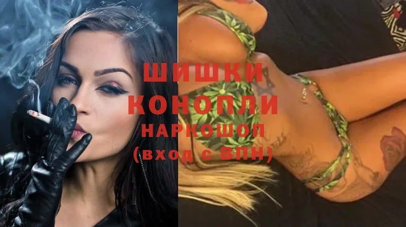 Шишки марихуана White Widow  дарк нет клад  Новое Девяткино  mega tor 